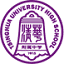 清华大学附属中学