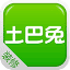 土巴兔武汉装修网