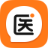 百小医