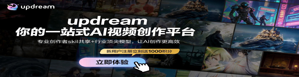 updream