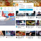 哔哩哔哩bilibili